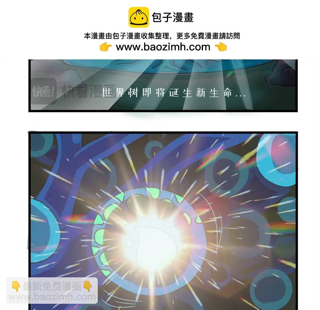 新生命的诞生！