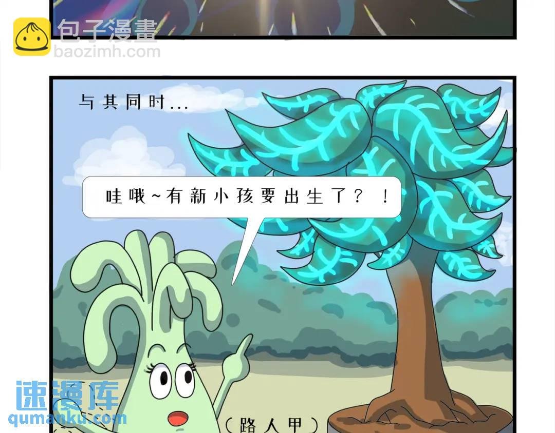 新生命的诞生！