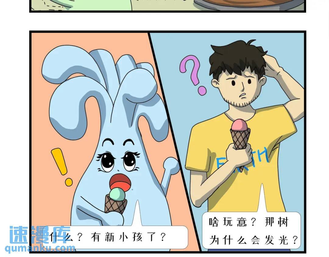 新生命的诞生！
