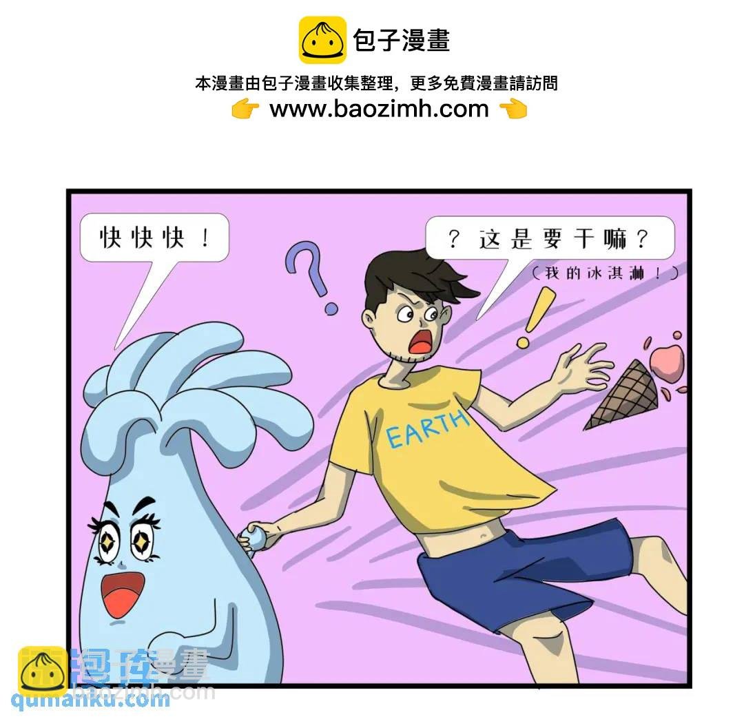 新生命的诞生！