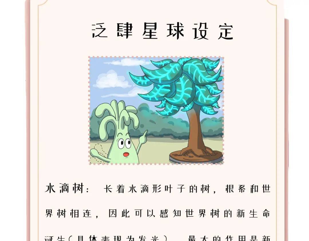 新生命的诞生！