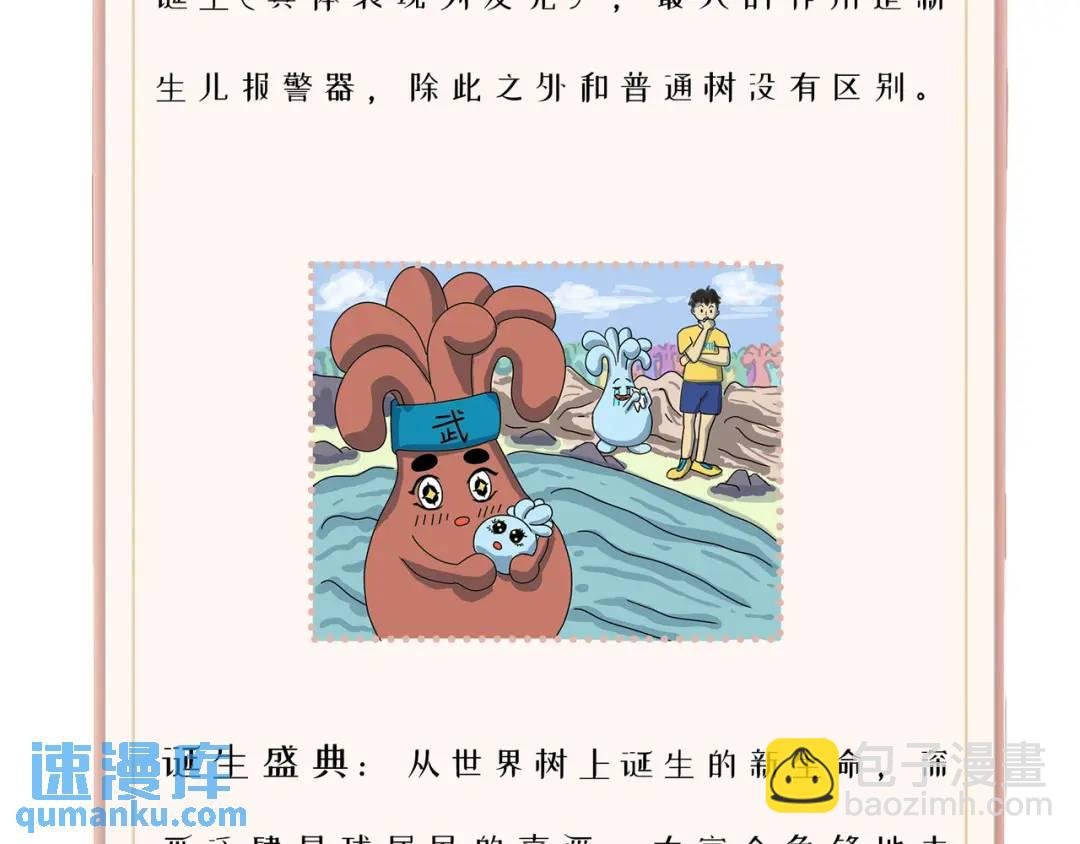 新生命的诞生！