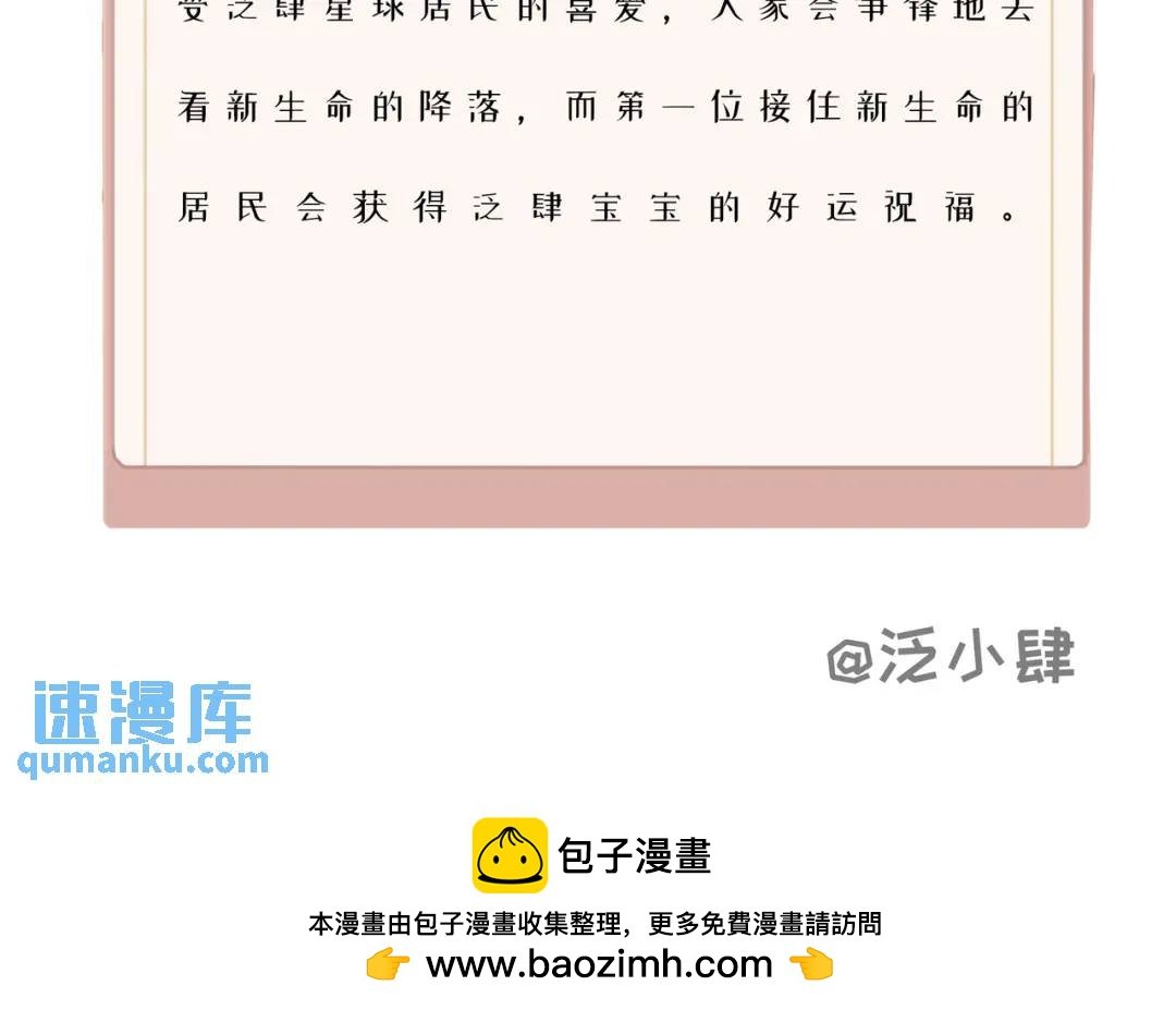 新生命的诞生！
