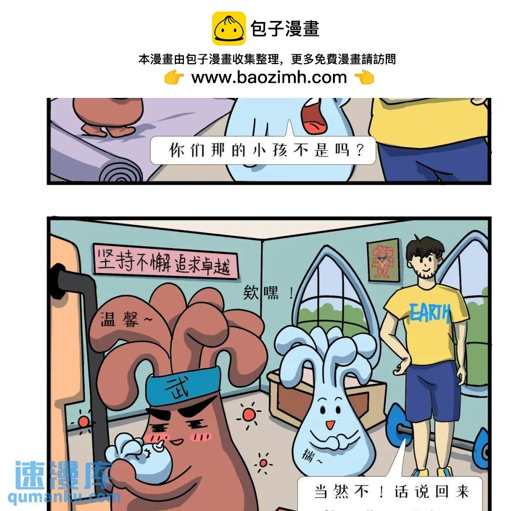 外星人养孩子的方法也很独特呢！