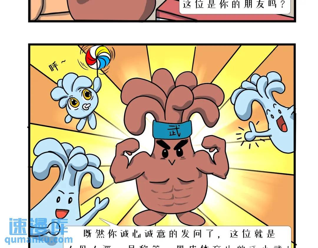 外星人养孩子的方法也很独特呢！