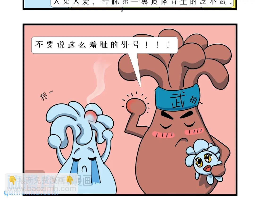 外星人养孩子的方法也很独特呢！