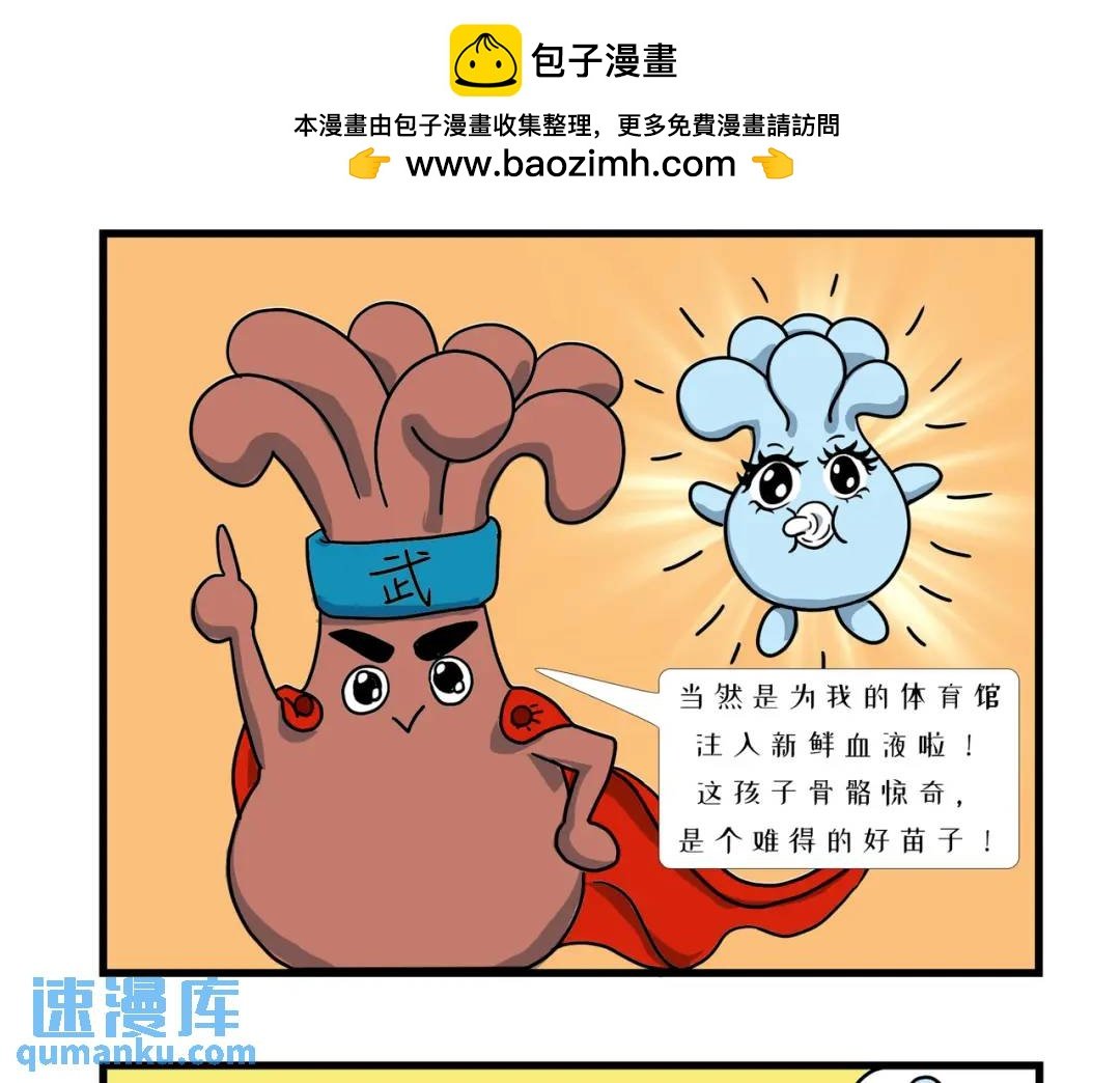 外星人养孩子的方法也很独特呢！