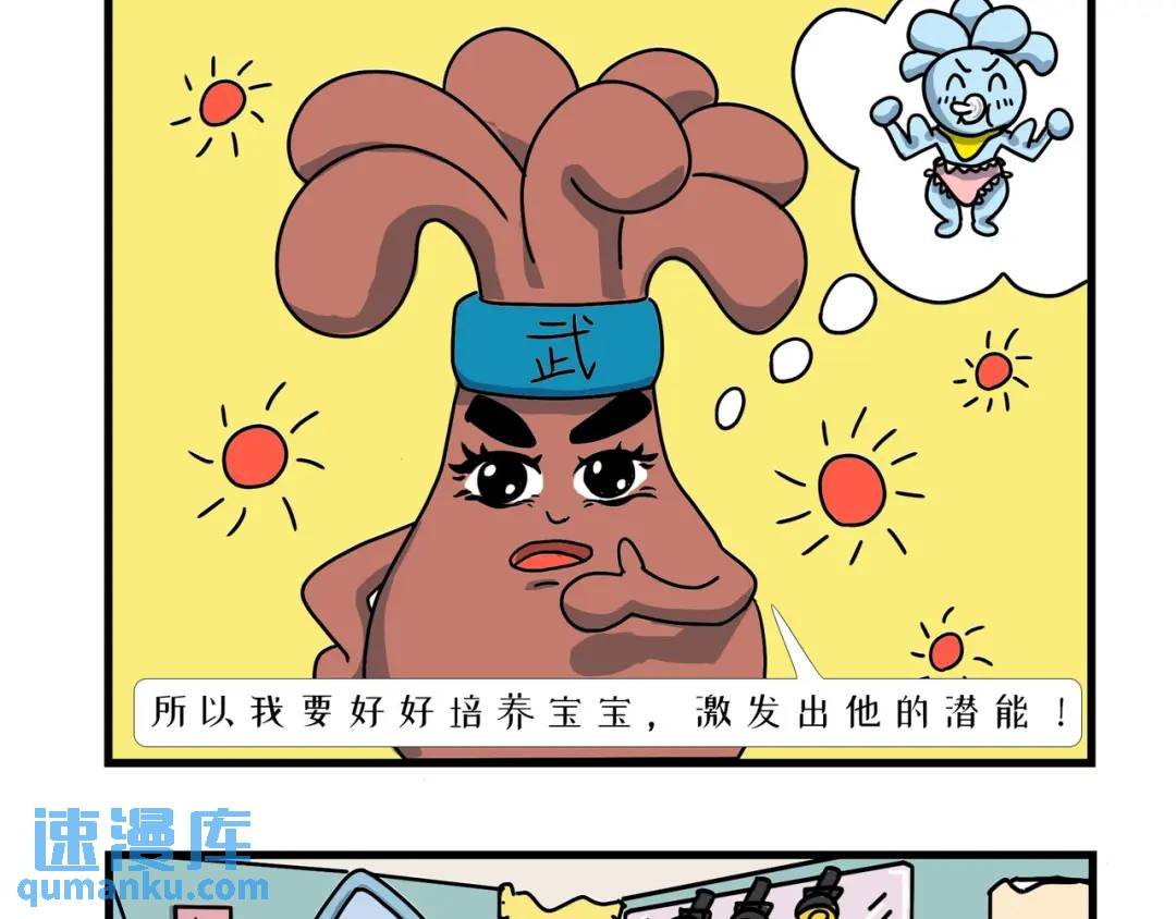 外星人养孩子的方法也很独特呢！