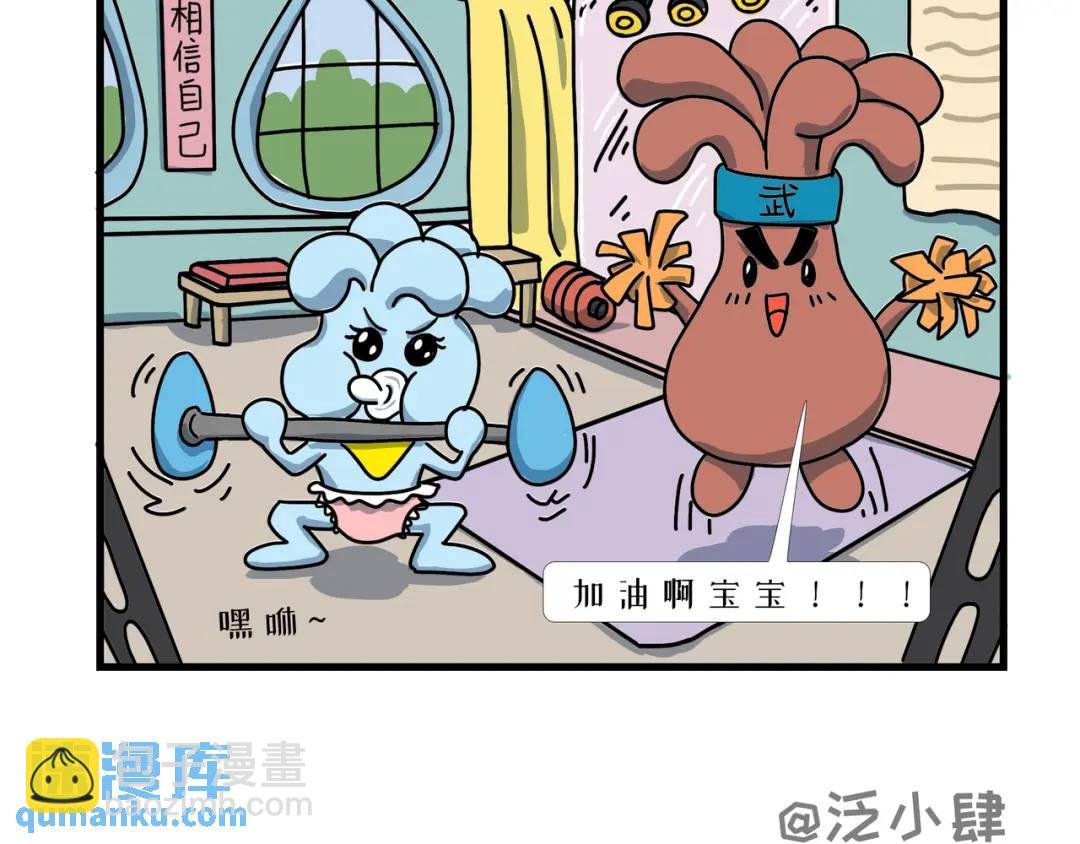 外星人养孩子的方法也很独特呢！