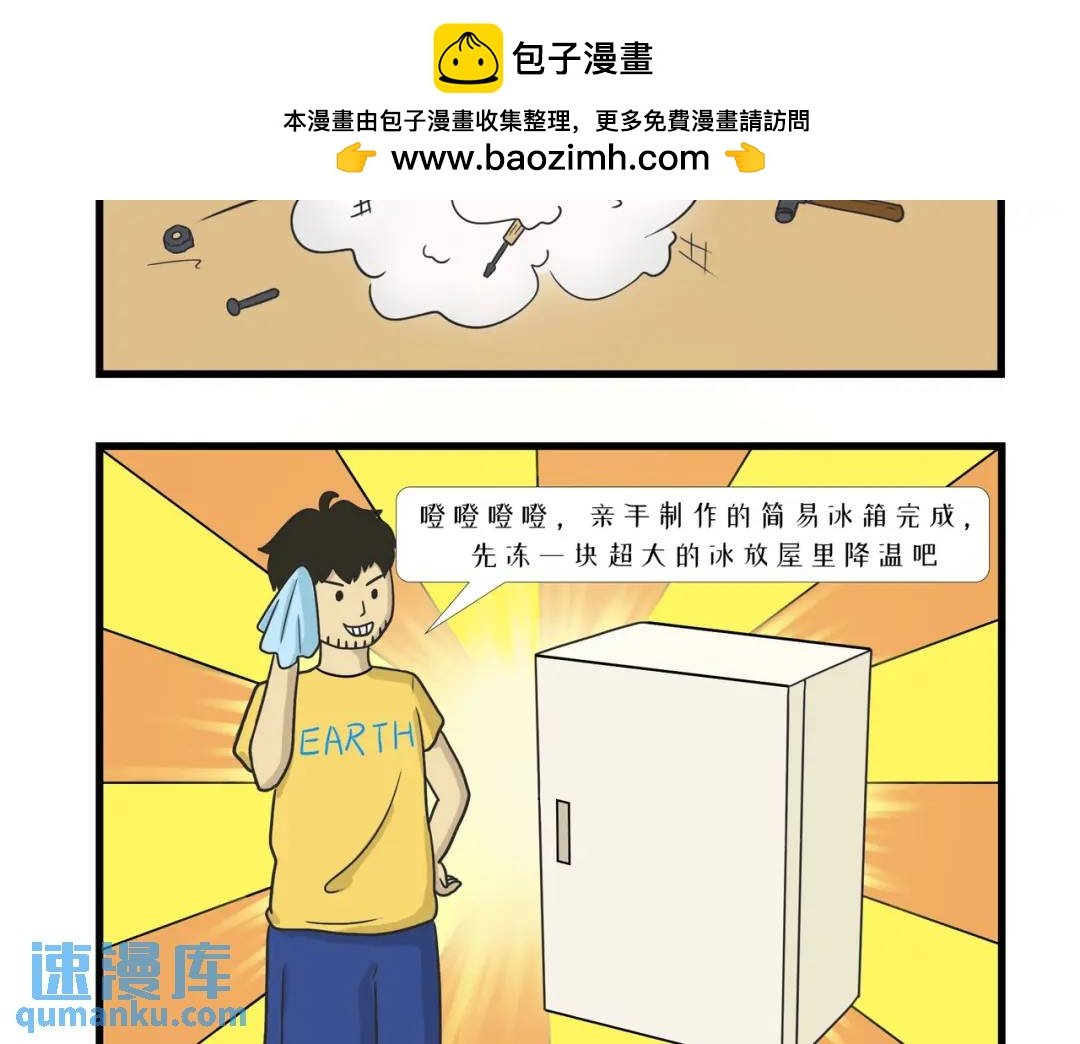 人生的第一次心动是在不经意间