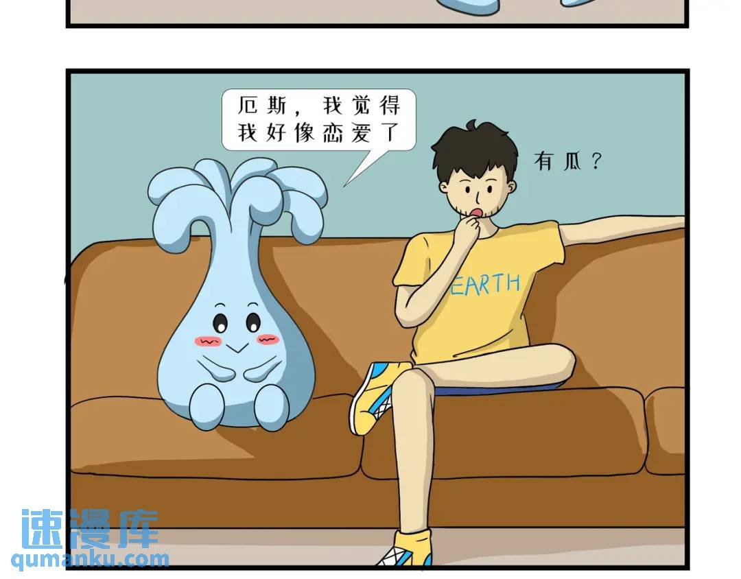 人生的第一次心动是在不经意间