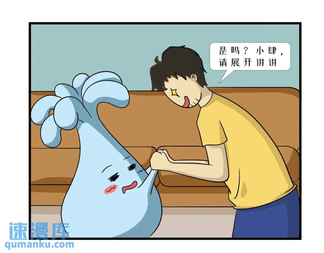 人生的第一次心动是在不经意间