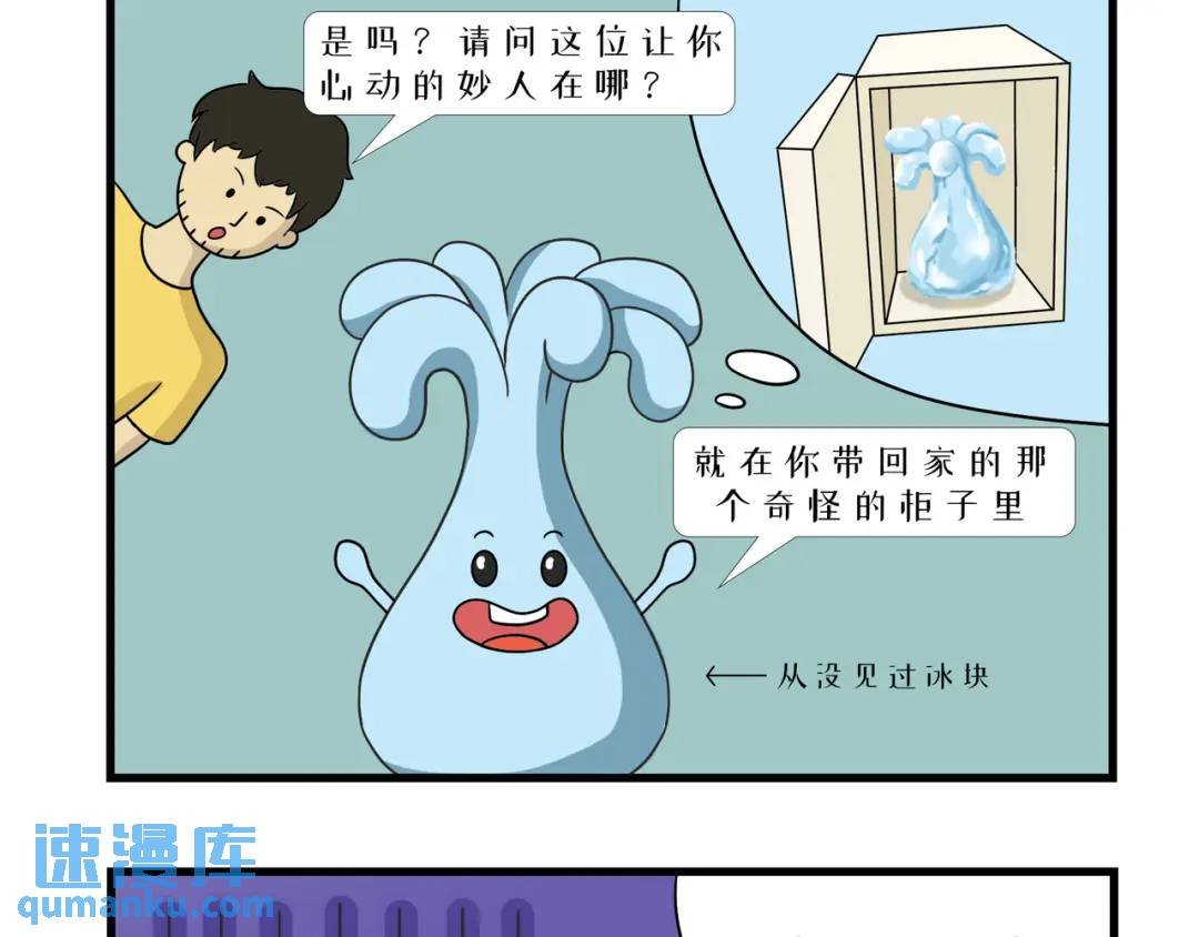 人生的第一次心动是在不经意间