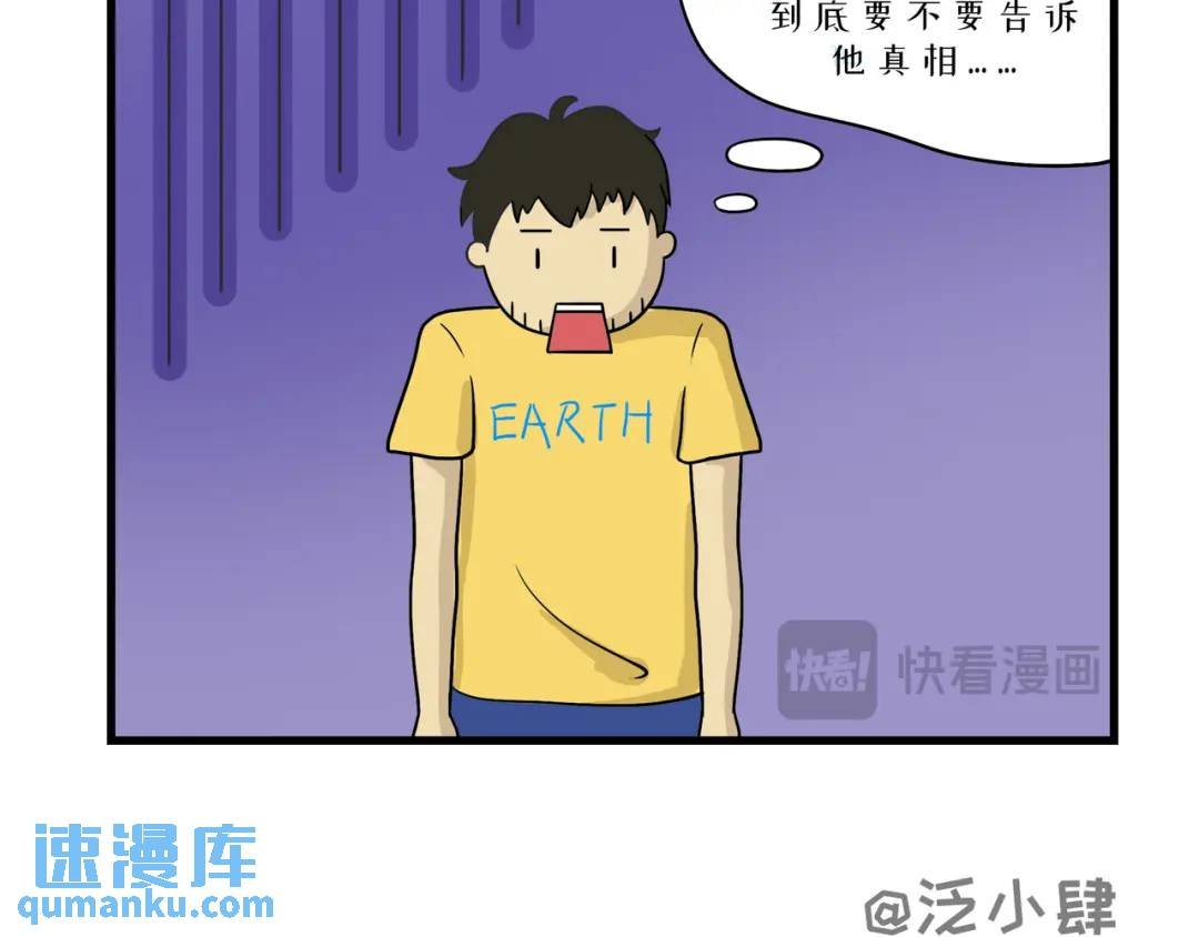 人生的第一次心动是在不经意间
