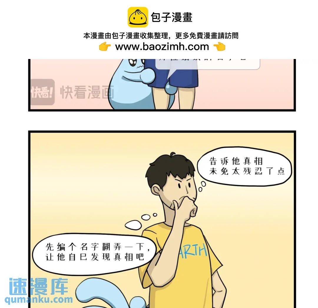 恋爱？根本难不倒他！