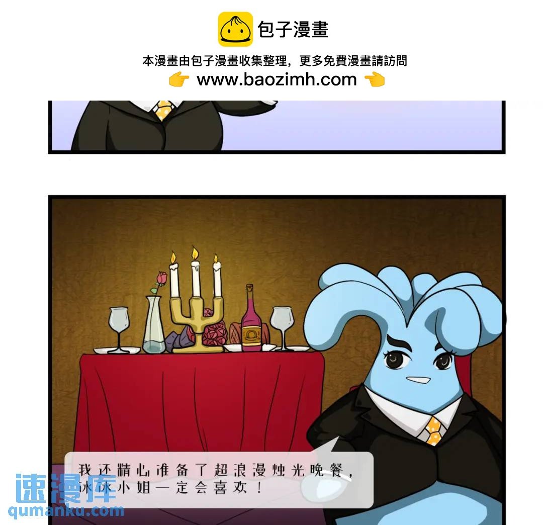 恋爱？根本难不倒他！