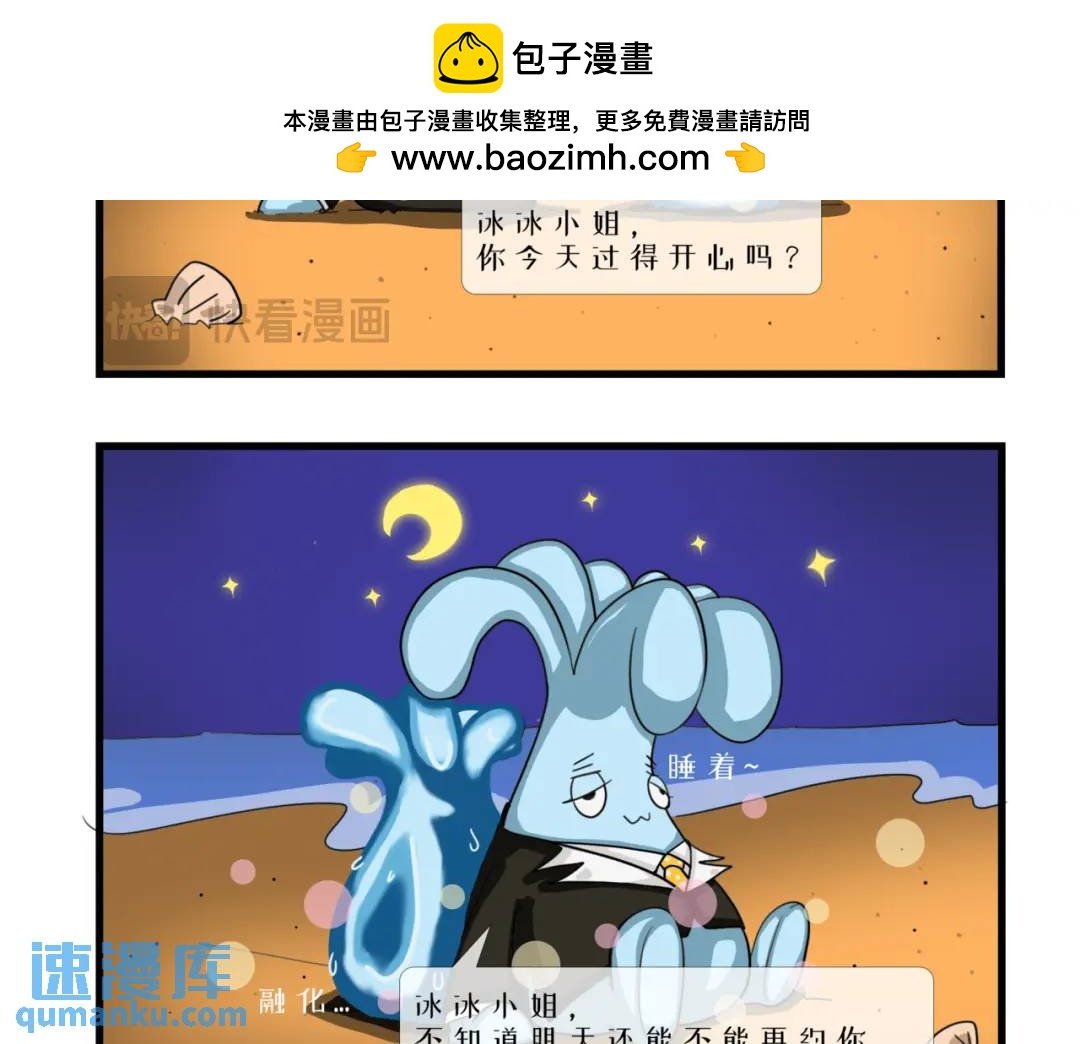 爱情就像龙卷风，来去都匆匆