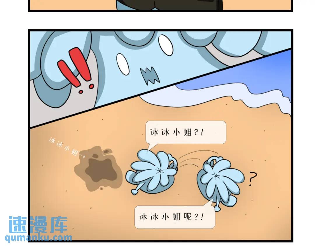 爱情就像龙卷风，来去都匆匆
