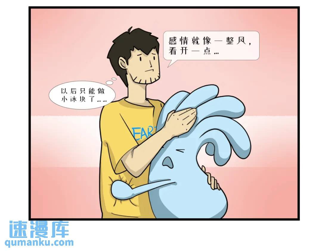 爱情就像龙卷风，来去都匆匆
