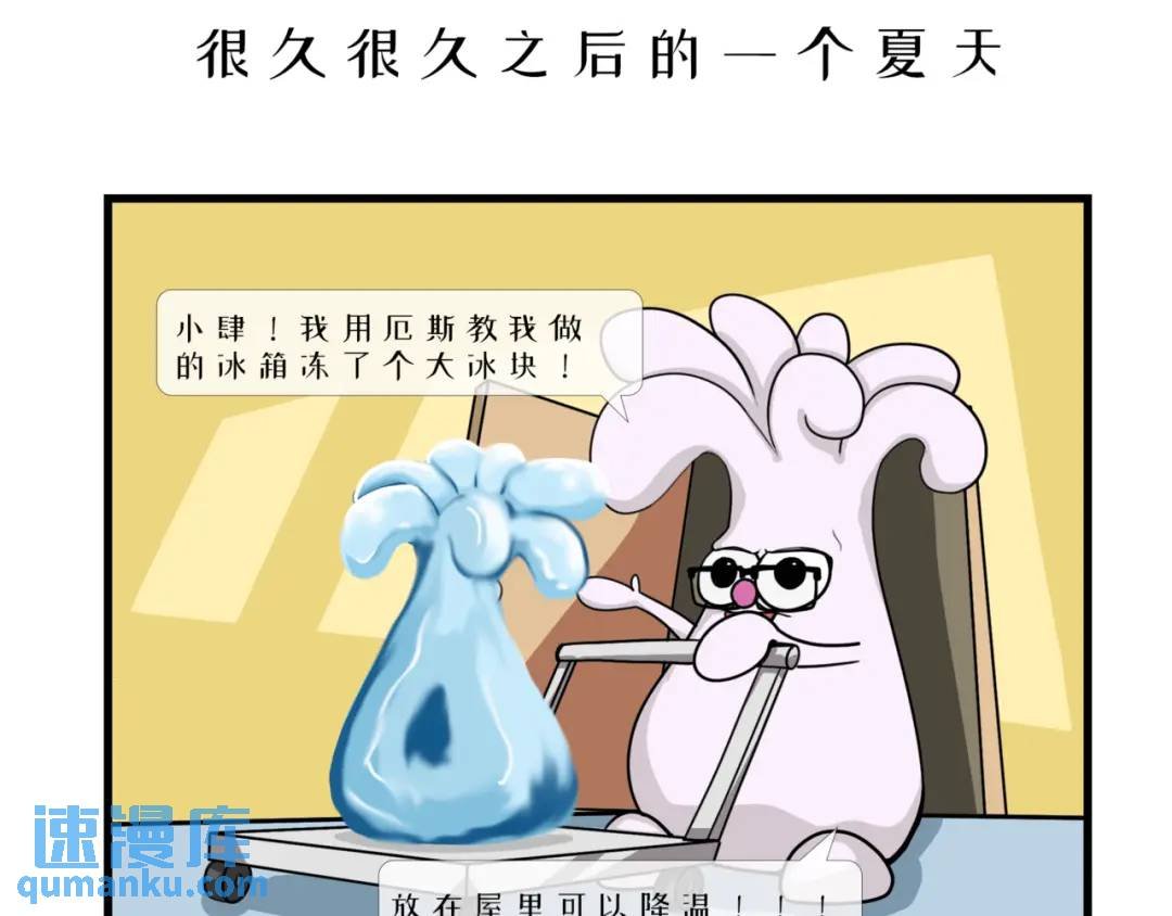 爱情就像龙卷风，来去都匆匆
