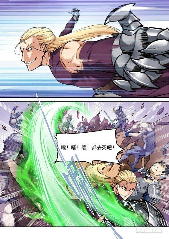 第一话