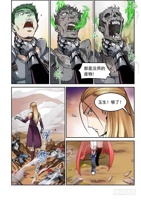 第一话