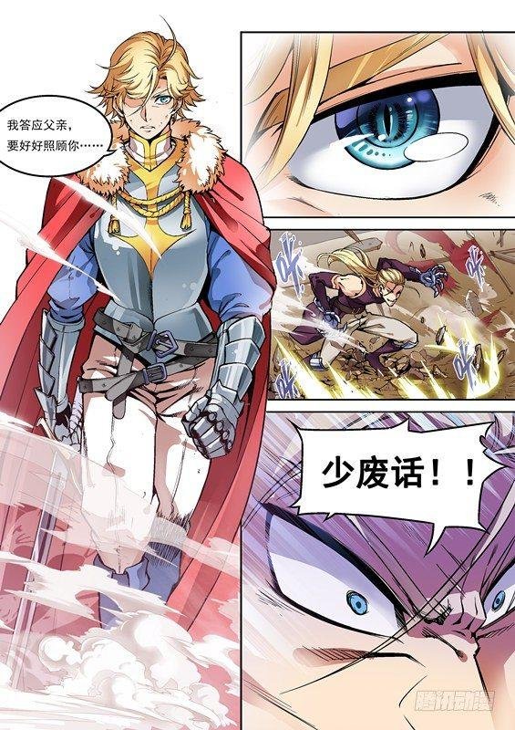 第一话