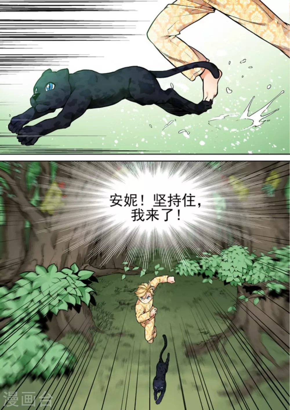 第十话