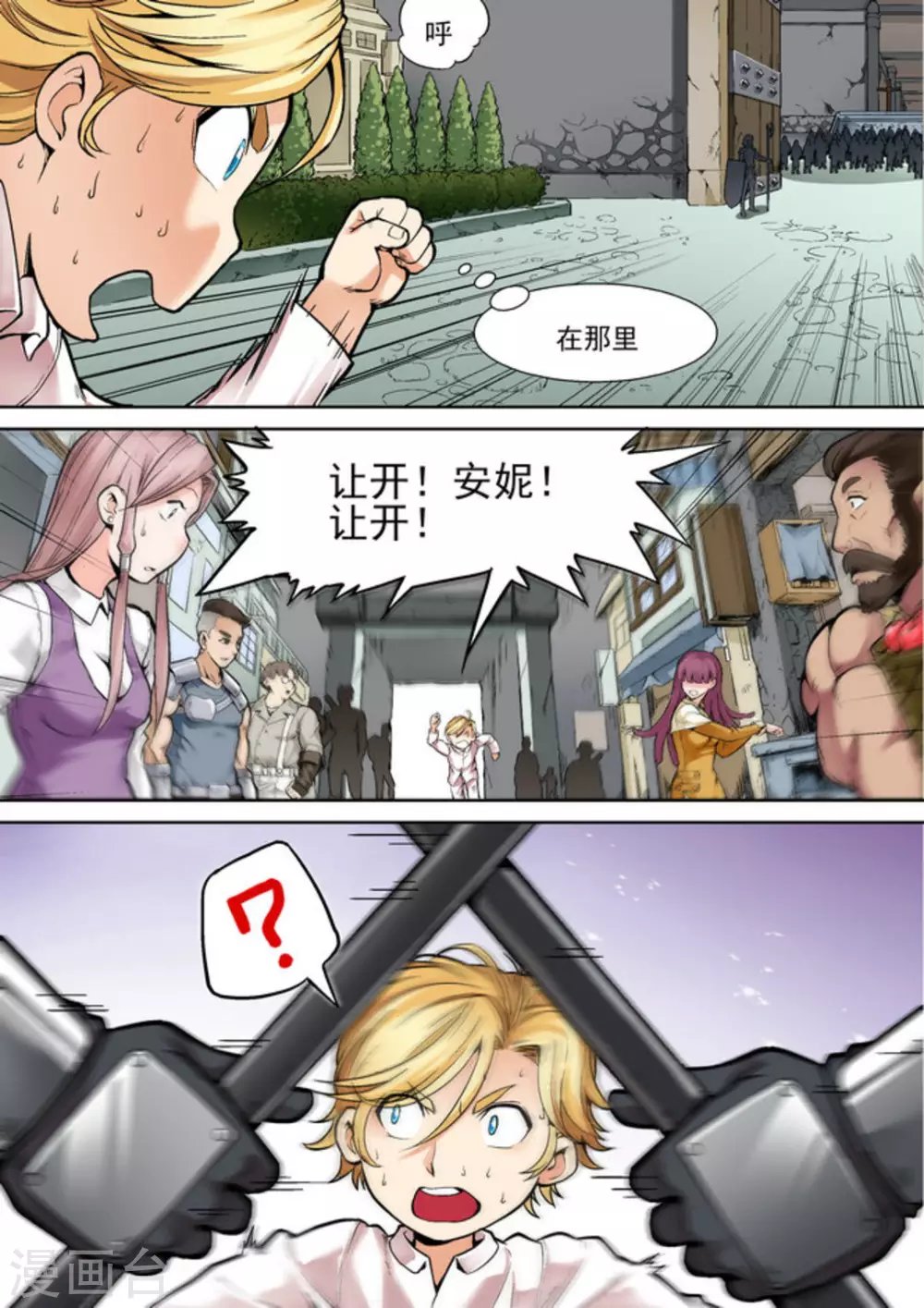 第十话
