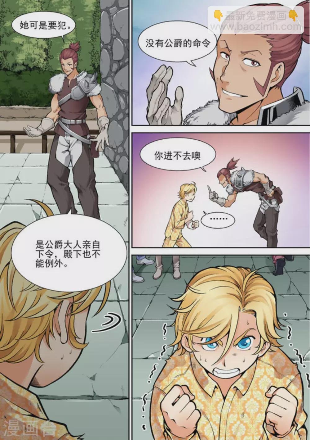 第十话