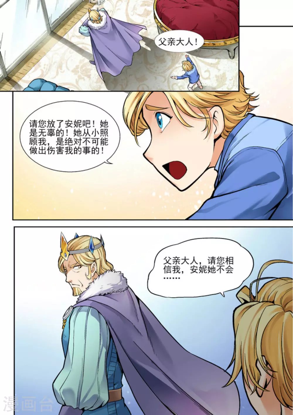 第十话