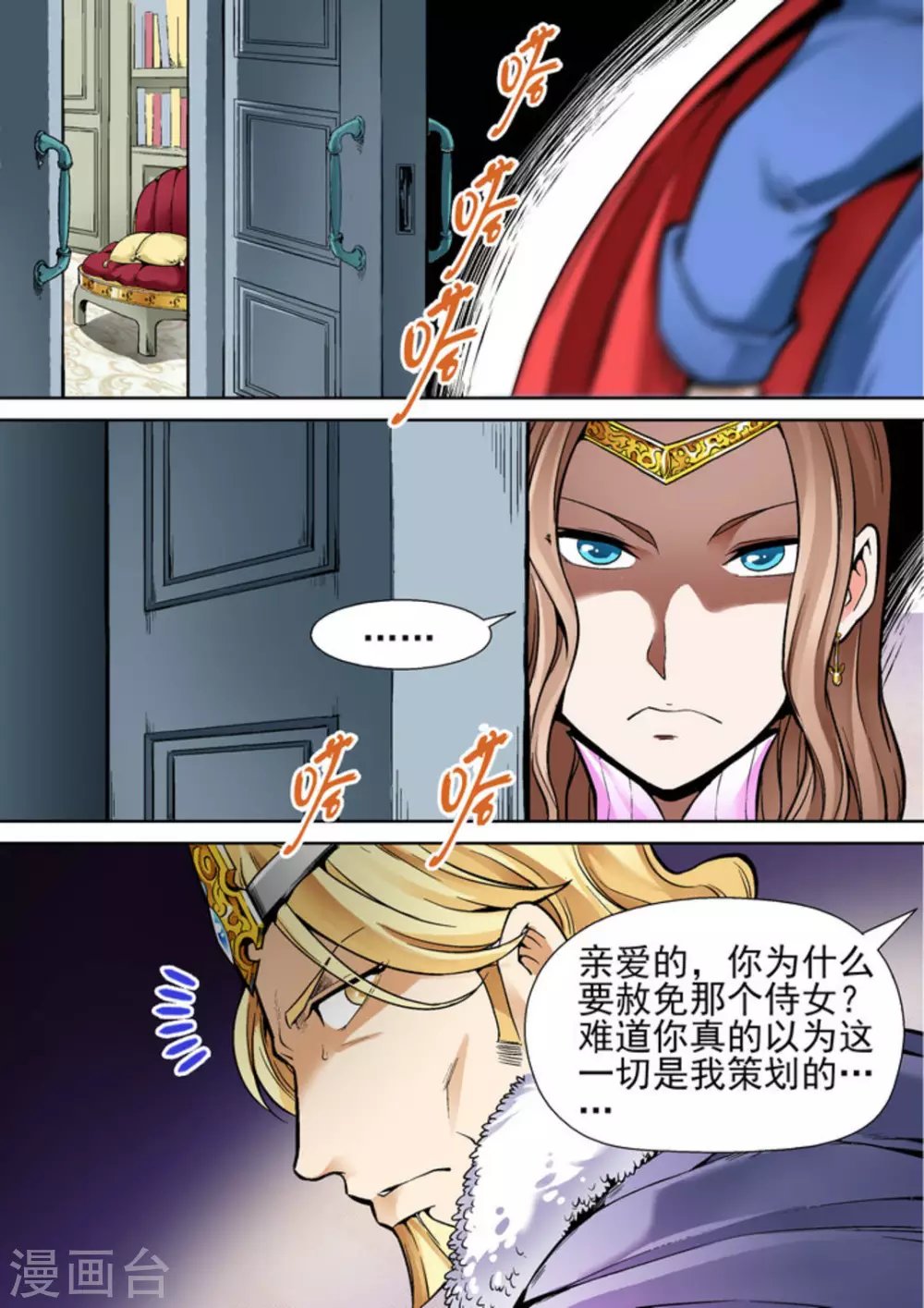 第十话