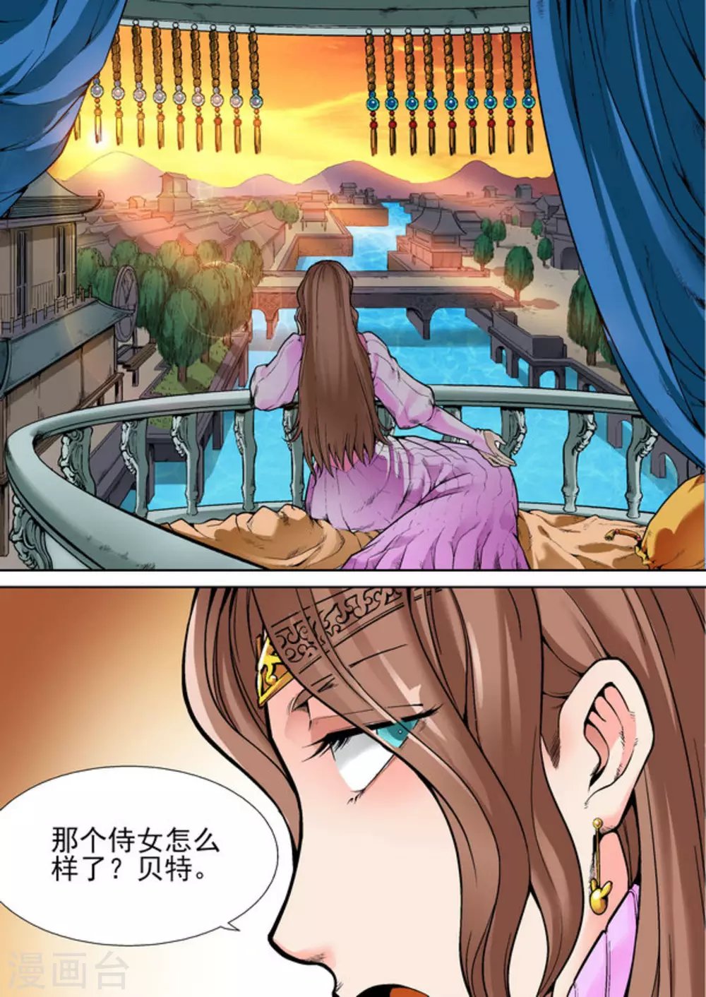 第十二话