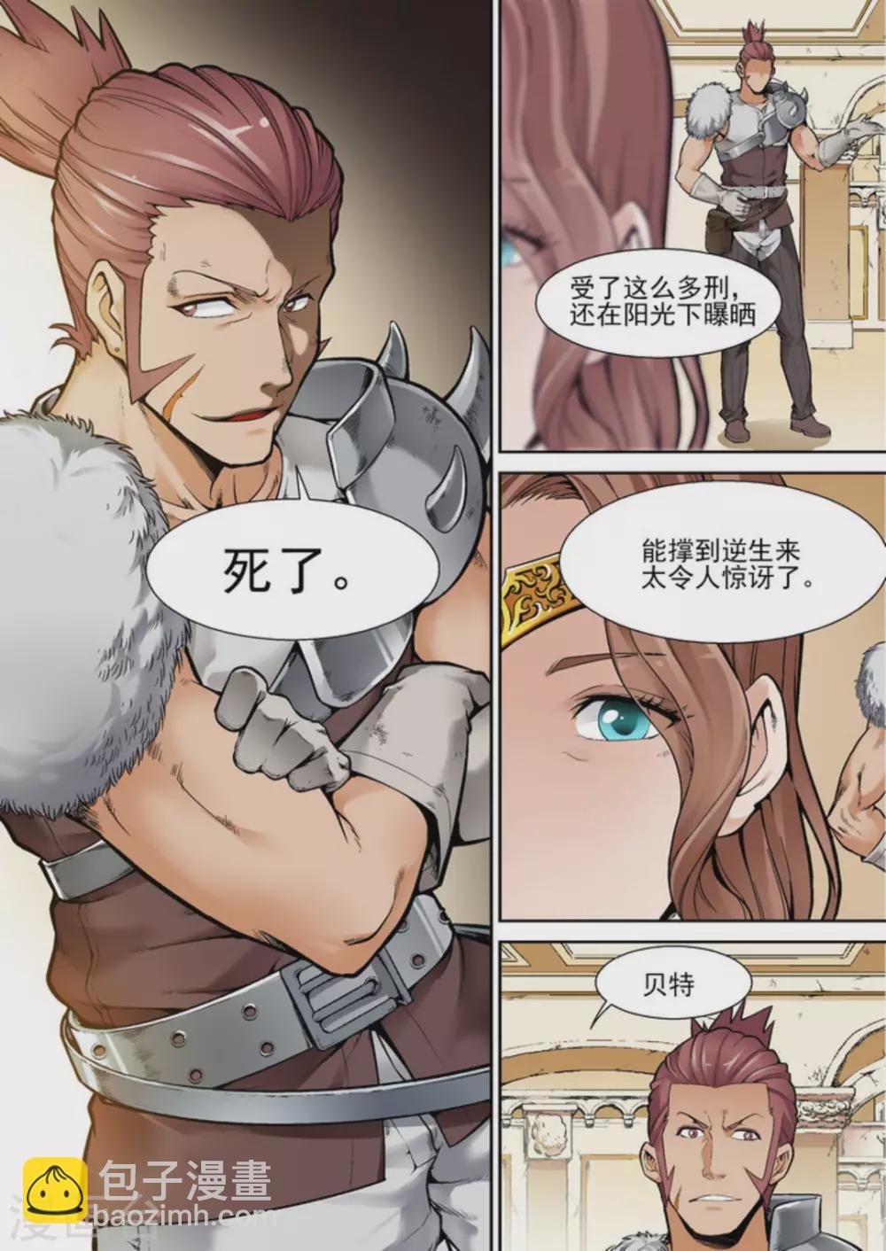 第十二话