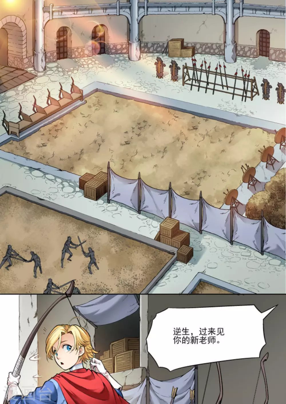 第十二话