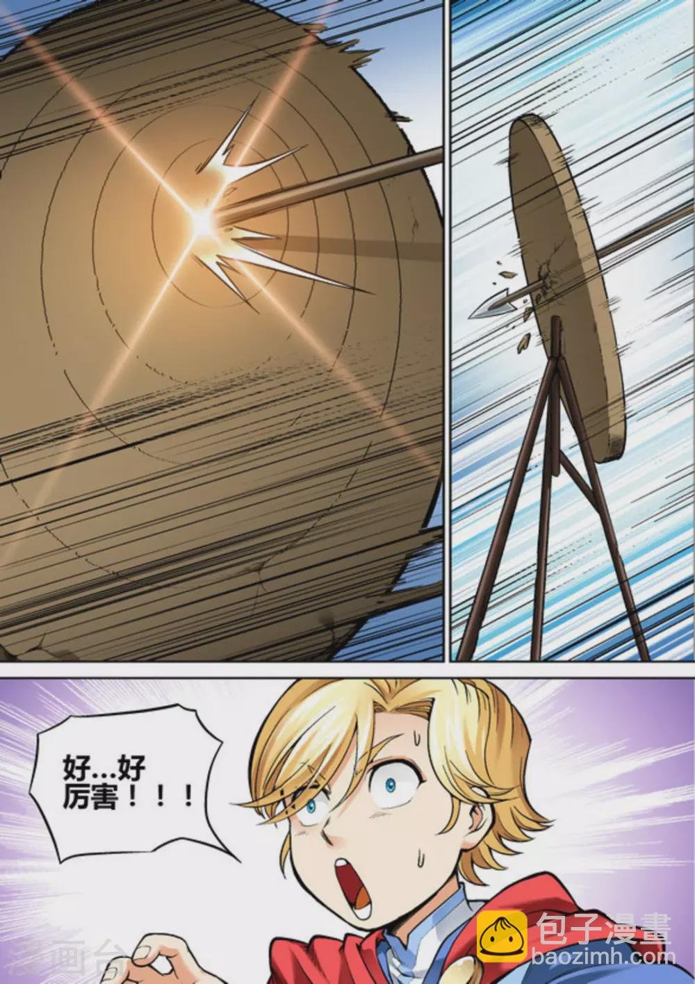 第十三话