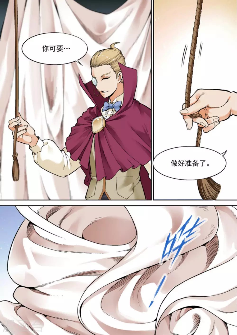 第十四话