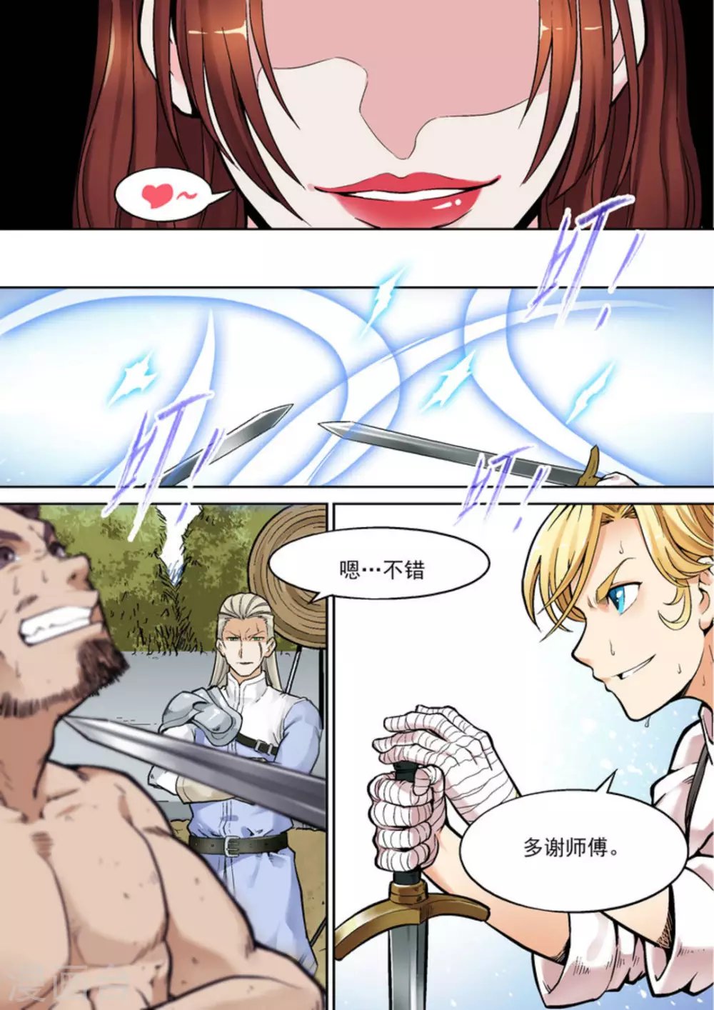 第十五话