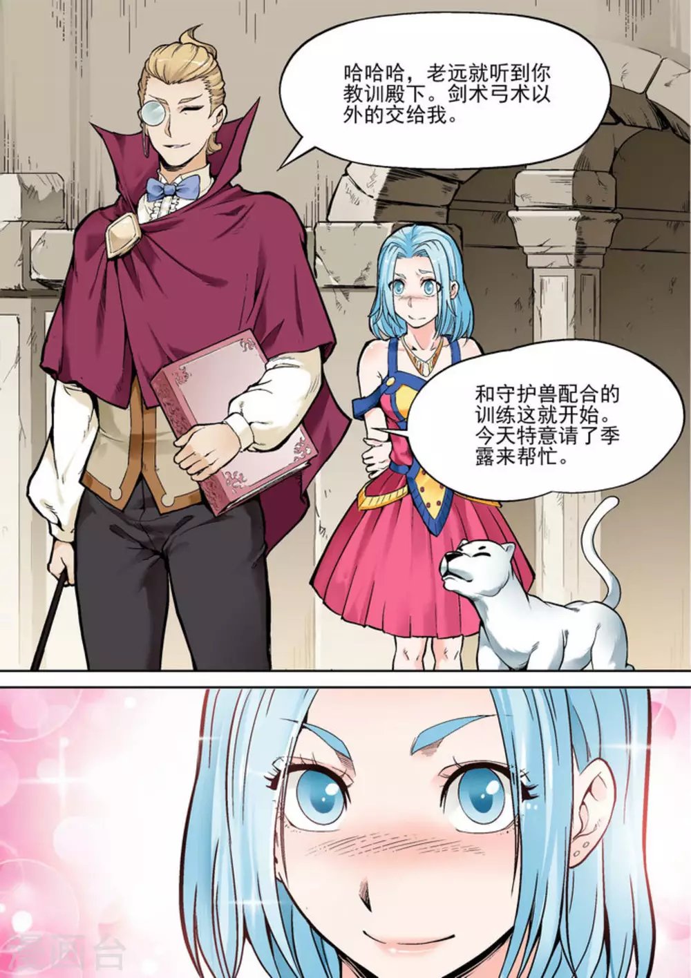 第十五话