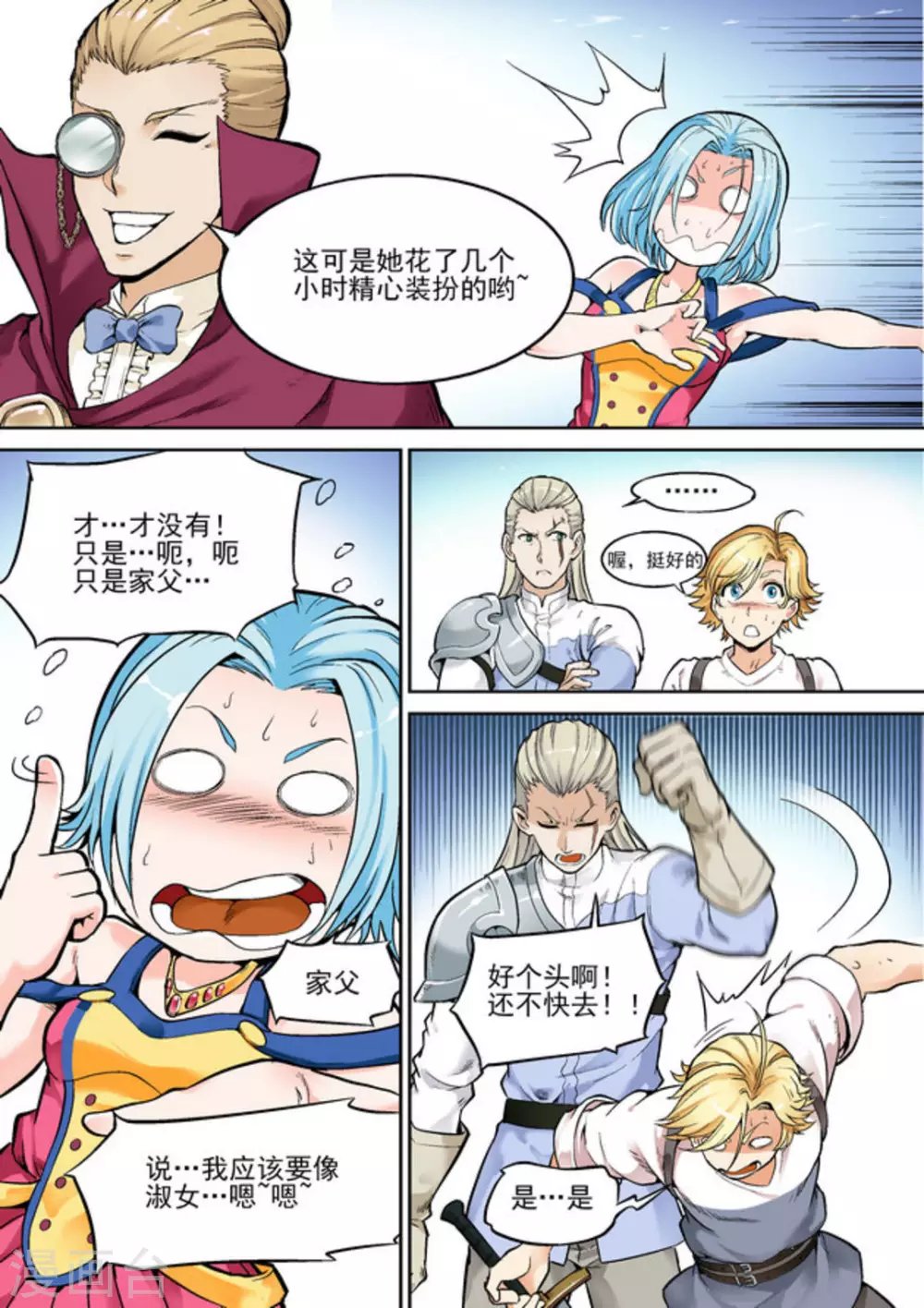 第十五话