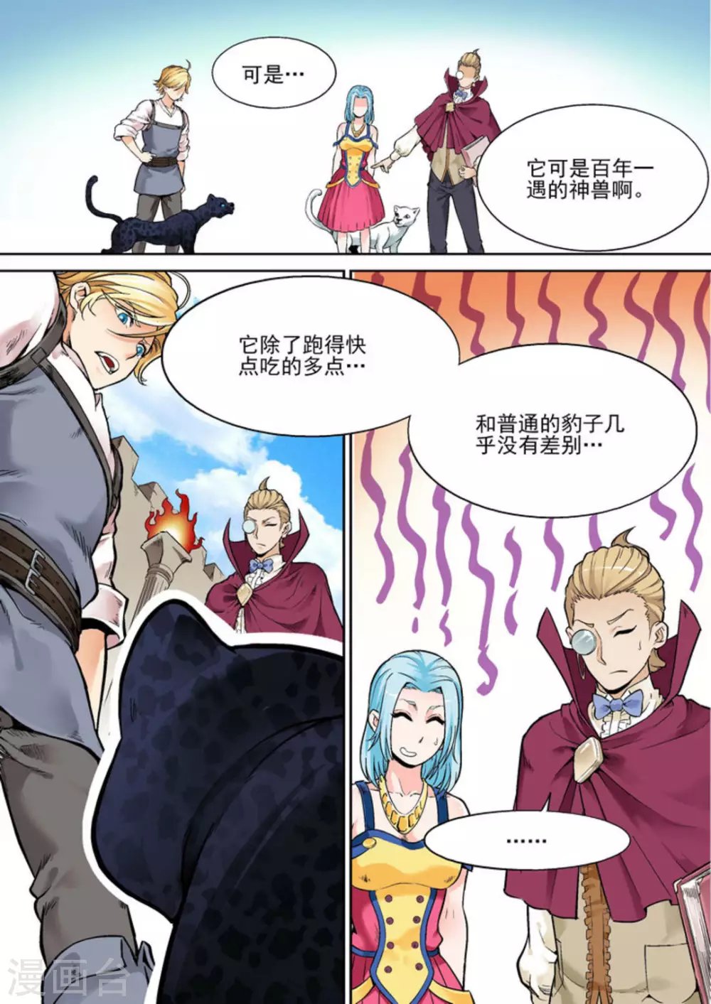 第十五话