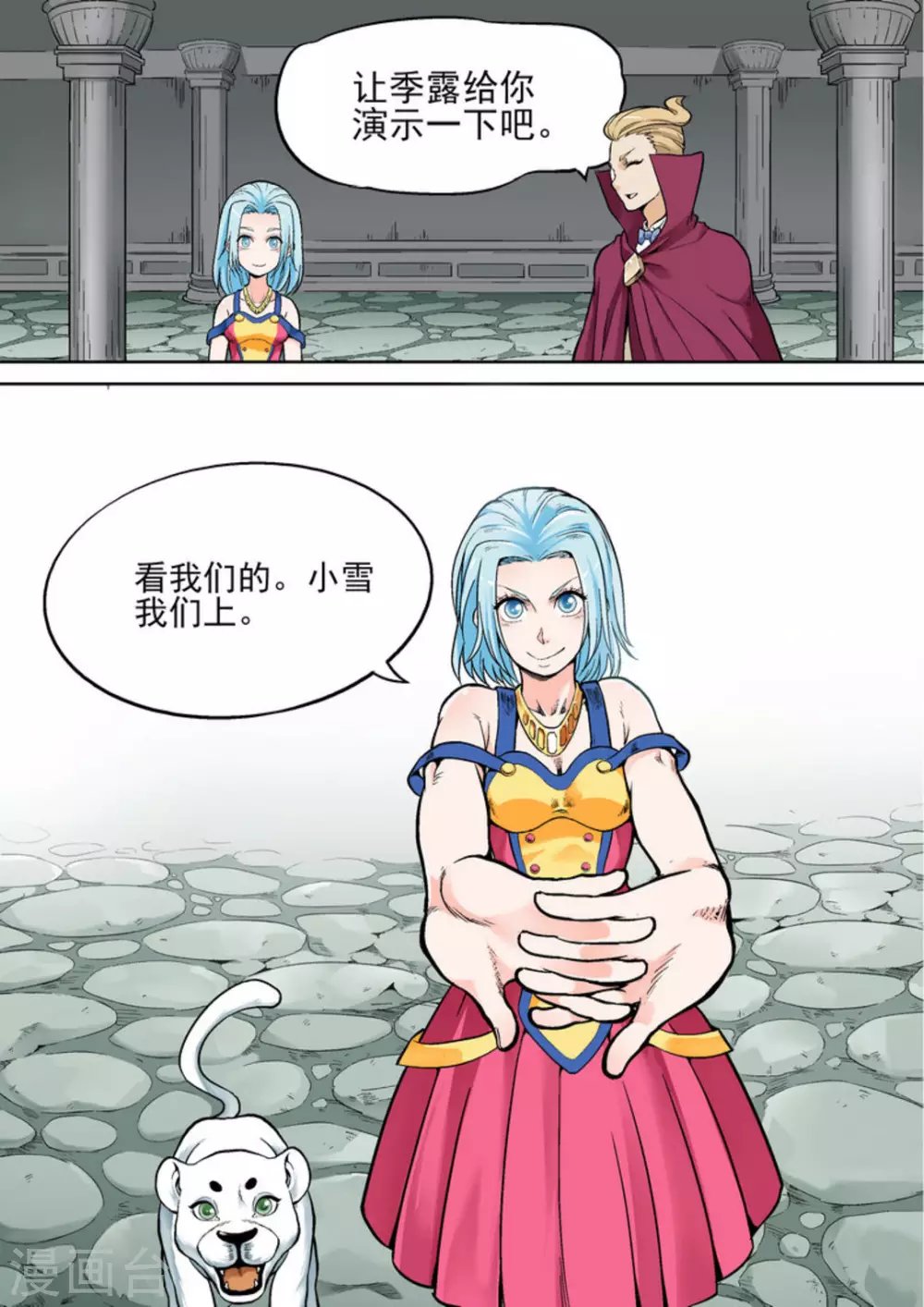 第十五话