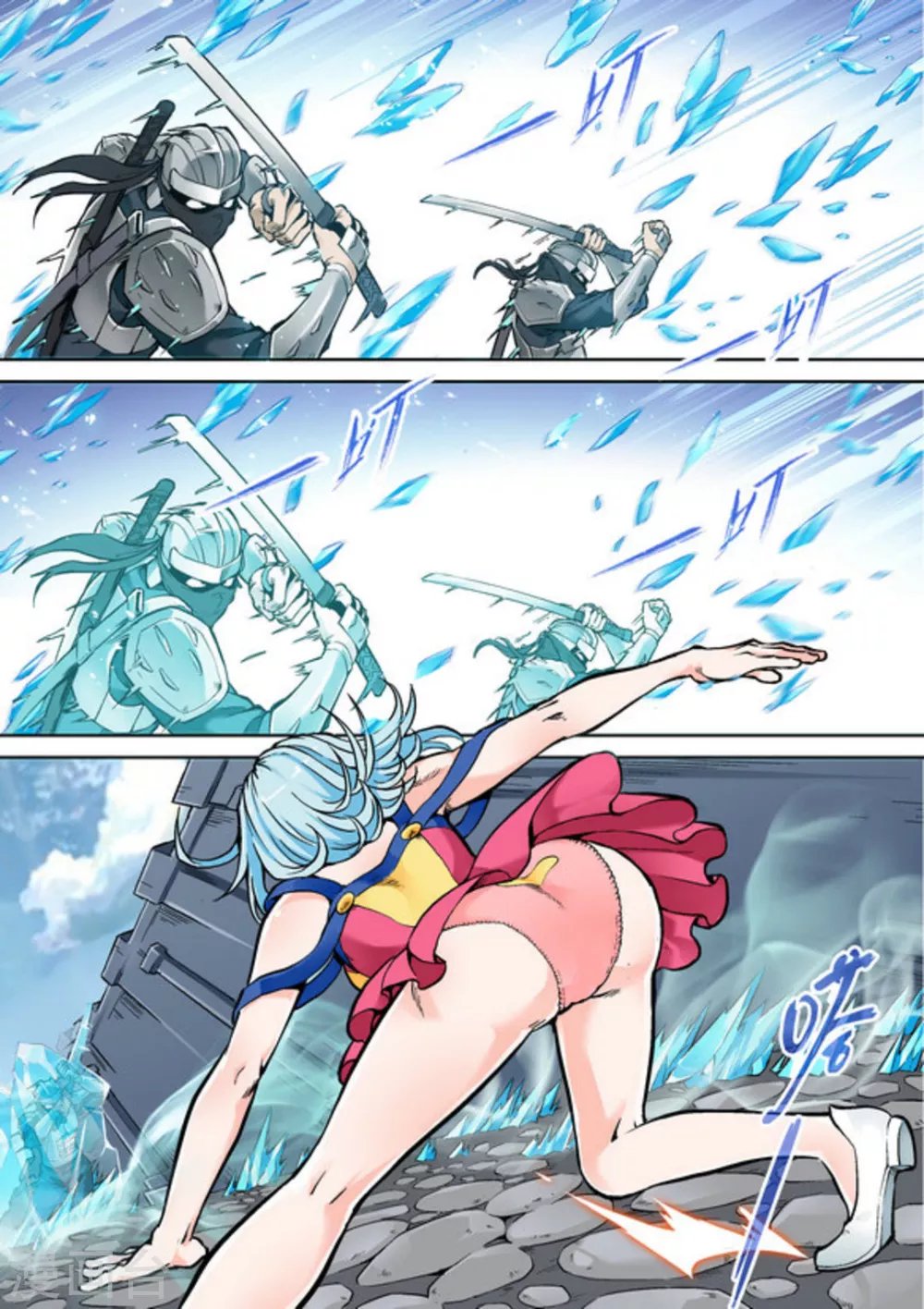 第十六话