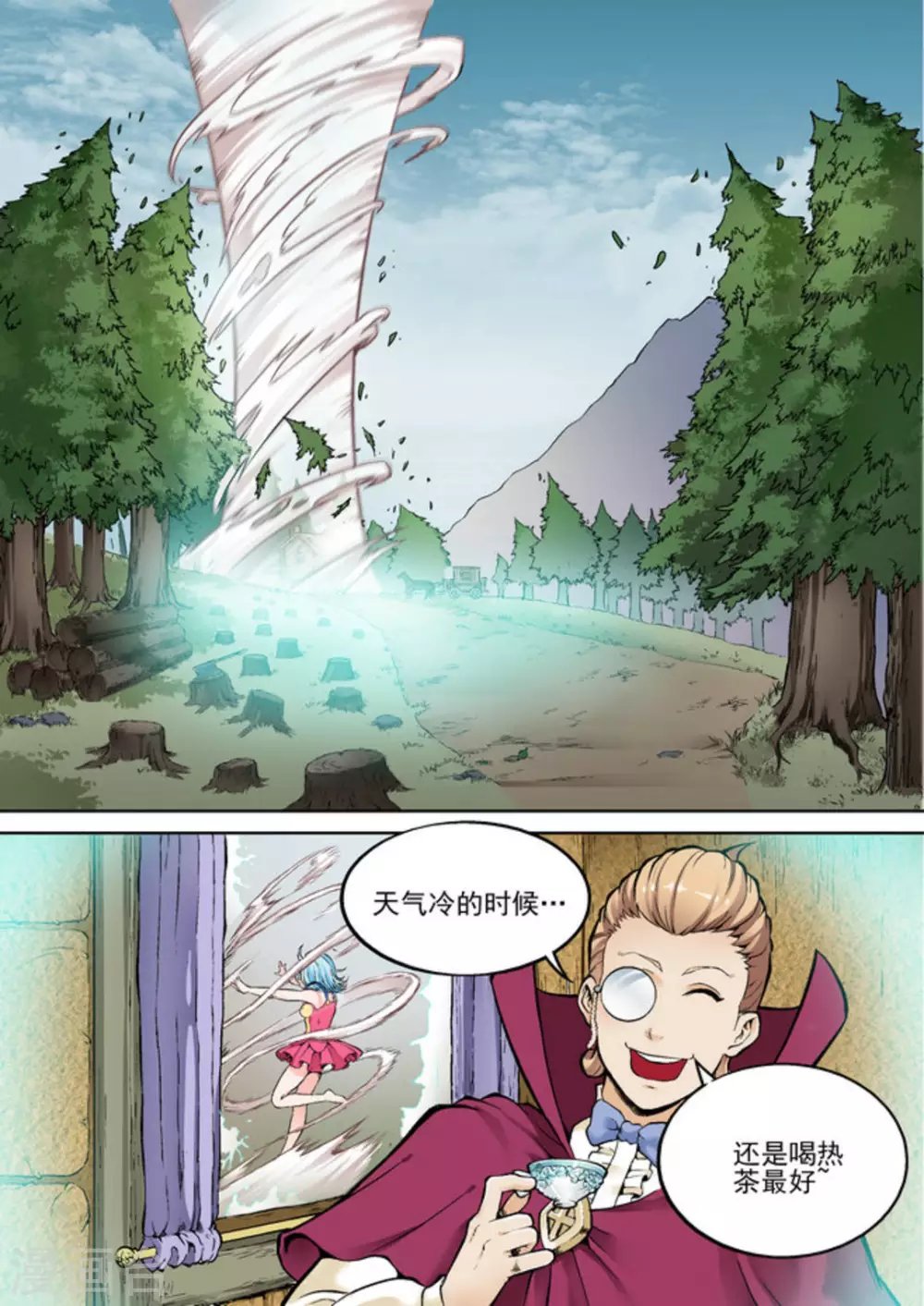 第十九话