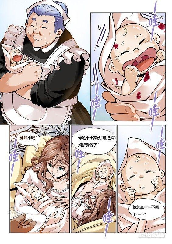 第二话