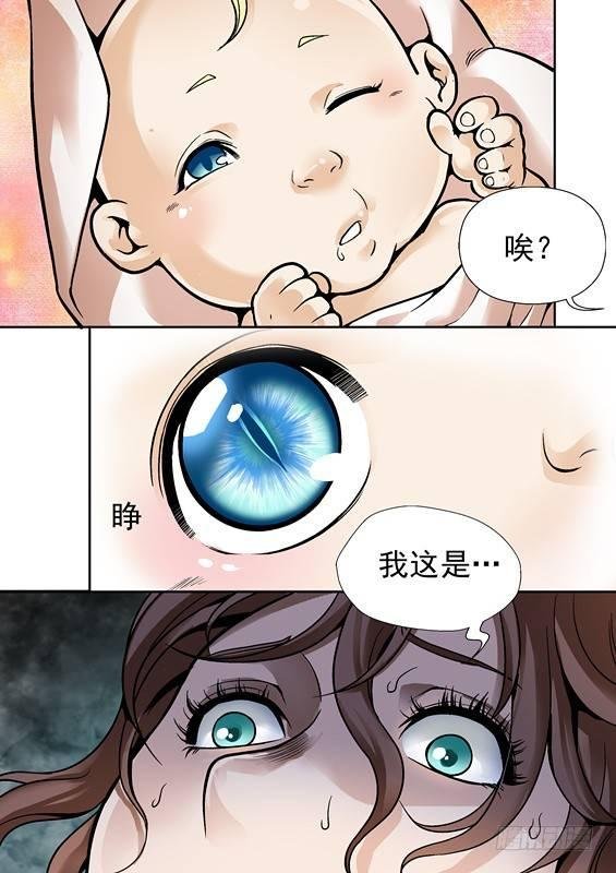 第二话