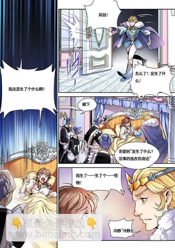 第二话