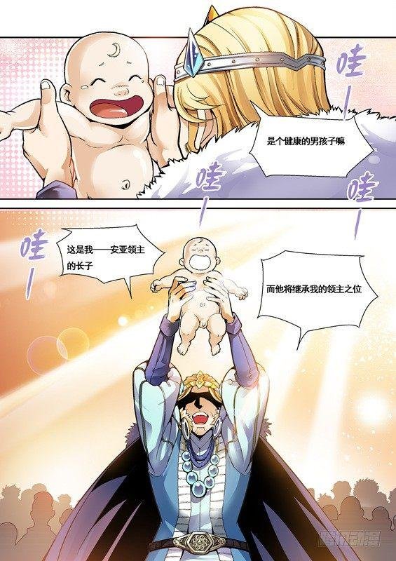 第二话