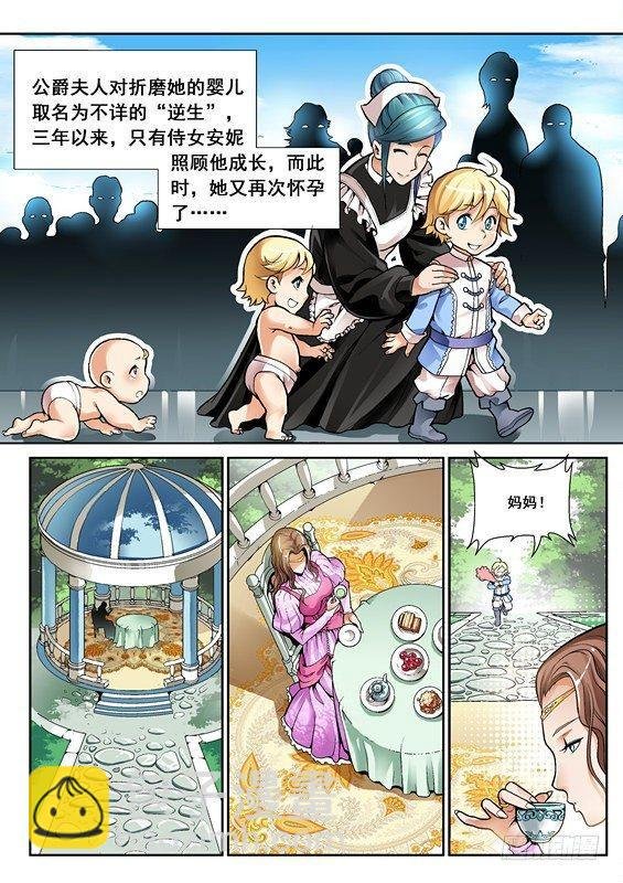 第二话