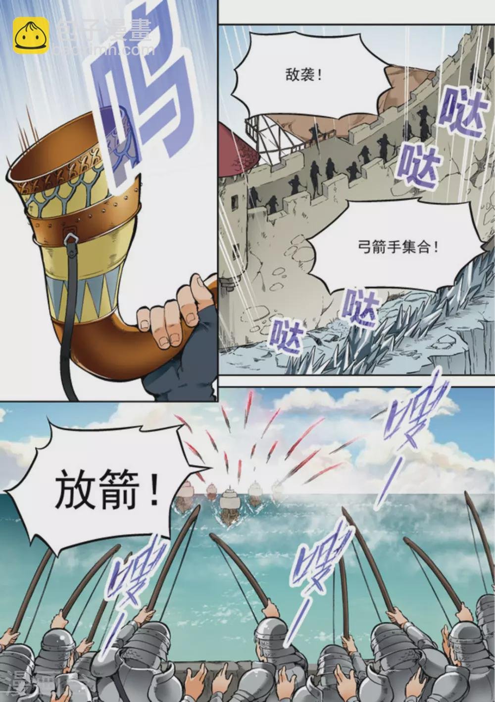 第二十一话